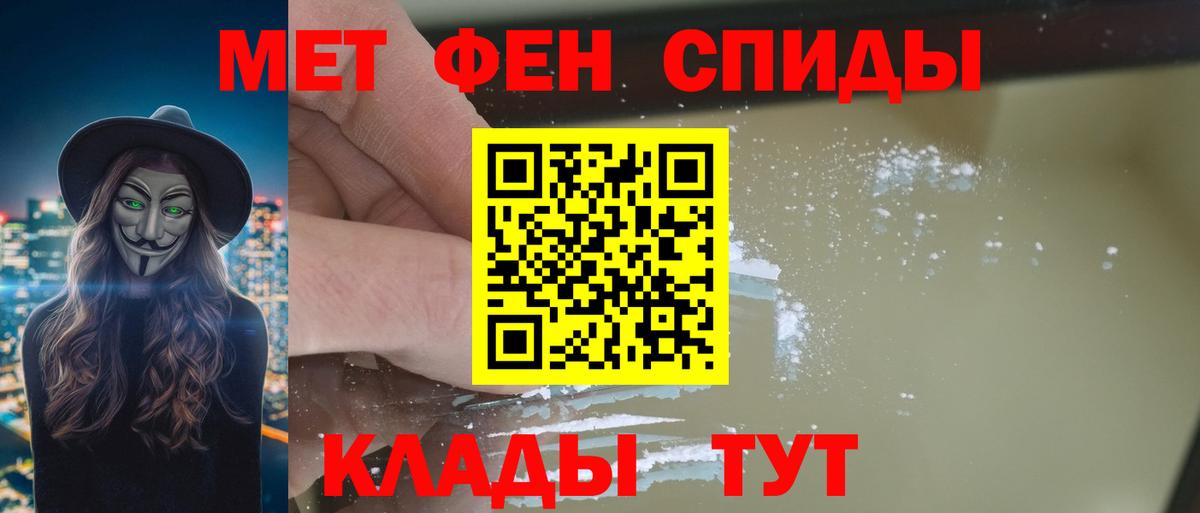 Amphetamine  Amphetamine 98%  Вход с VPN  Кудымкар 