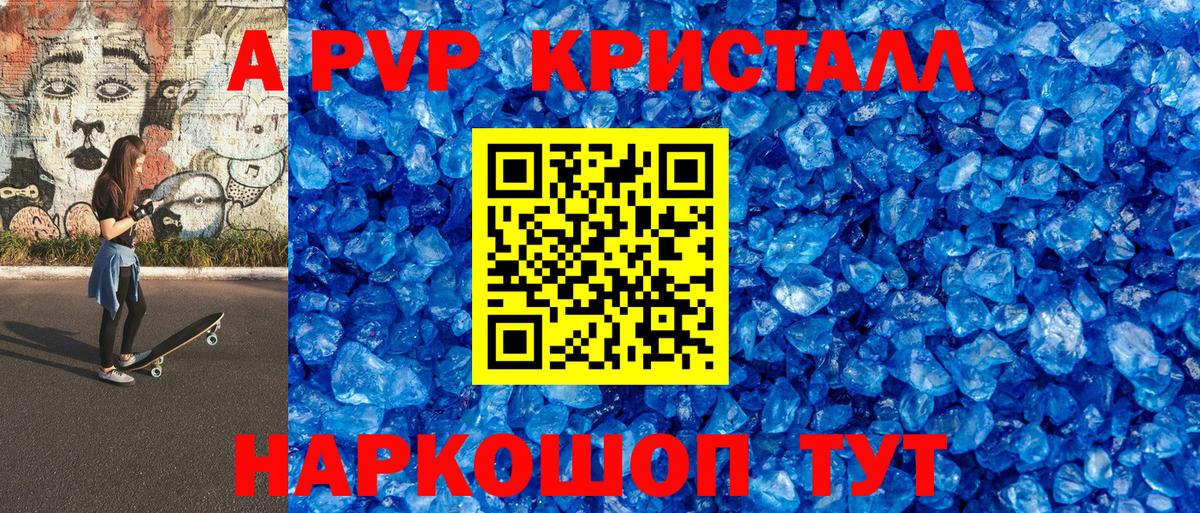 Кудымкар  ГАШ  Кокаин  Марихуана  ЭКСТАЗИ  Мефедрон   Вход с VPN  APVP СК   Меф  LSD-25 