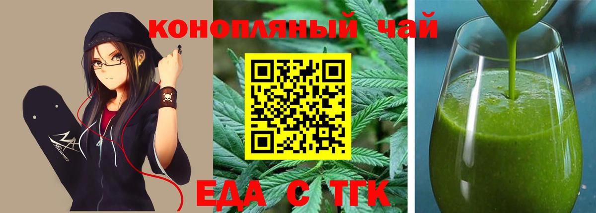 Canna-Cookies конопля  Вход с VPN  Кудымкар 