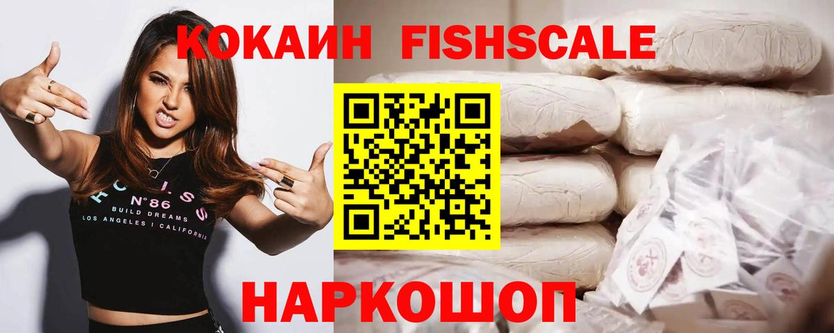 Кудымкар  Кокаин 98%  Кокаин 97%  Вход с VPN 