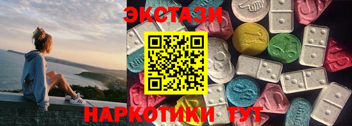 Экстази louis Vuitton  Экстази Punisher  Вход с VPN  Кудымкар 