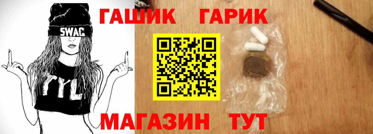 Гашиш  Гашиш убойный  Гашиш гарик  Вход с VPN  Кудымкар 