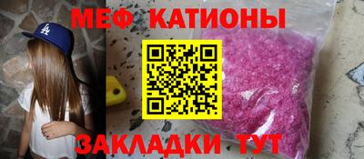 мескалин Изобильный