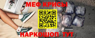 мескалин Изобильный