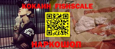 спайс Ипатово