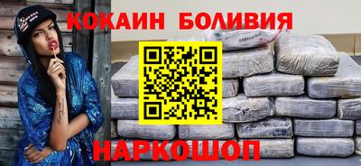 спайс Ипатово
