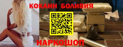 гидра Ирбит