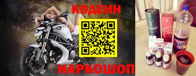 спайс Ипатово