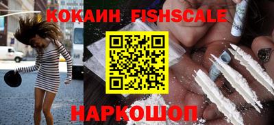 спайс Ипатово