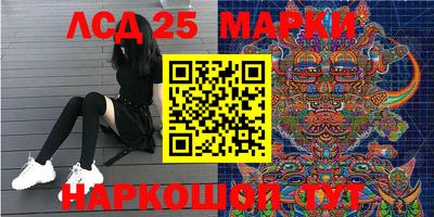 гидра Ирбит