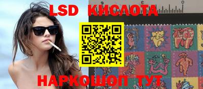 спайс Ипатово