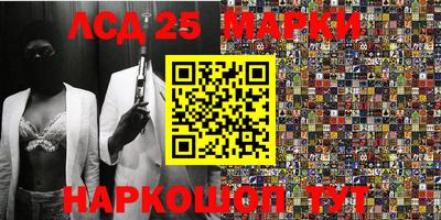 спайс Ипатово
