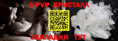 гидра Ирбит