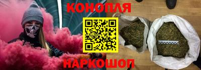 спайс Ипатово