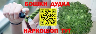 гидра Ирбит