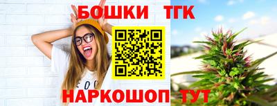 спайс Ипатово