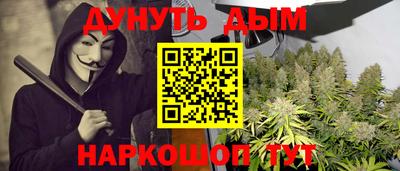 спайс Ипатово