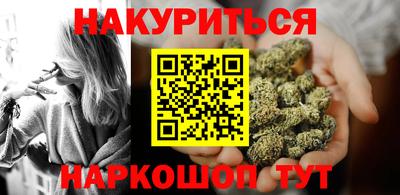 спайс Ипатово
