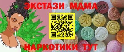гидра Ирбит