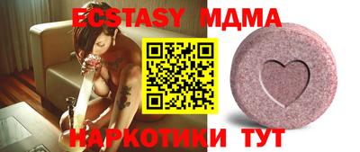 гидра Ирбит