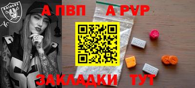 гидра Ирбит