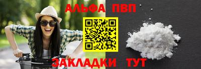 спайс Ипатово