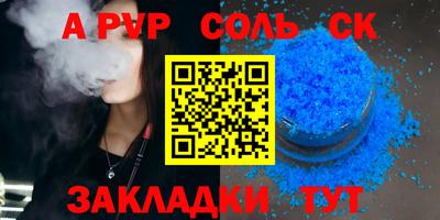 гидра Ирбит