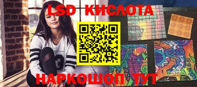 спайс Ипатово