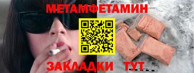 гидра Ирбит