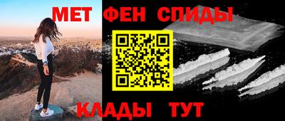 гидра Ирбит