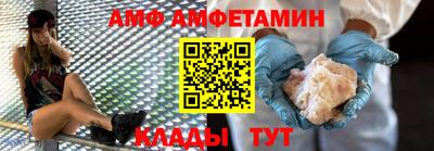 гидра Ирбит