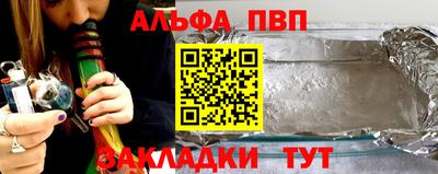 гидра Ирбит