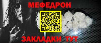 мескалин Изобильный