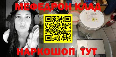 спайс Ипатово