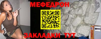 мескалин Изобильный