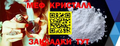 мескалин Изобильный
