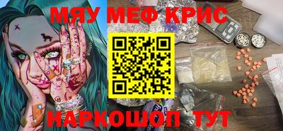 спайс Ипатово