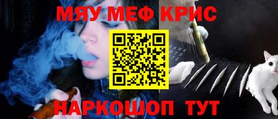 мескалин Изобильный