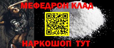 мескалин Изобильный