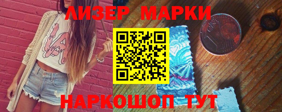 LSD-25 экстази ecstasy Кудымкар