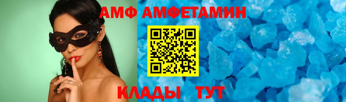 Первитин винт Кудымкар