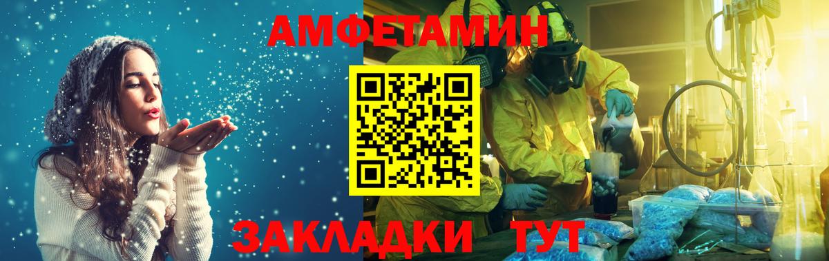 Метамфетамин мет  Вход с VPN  Кудымкар 