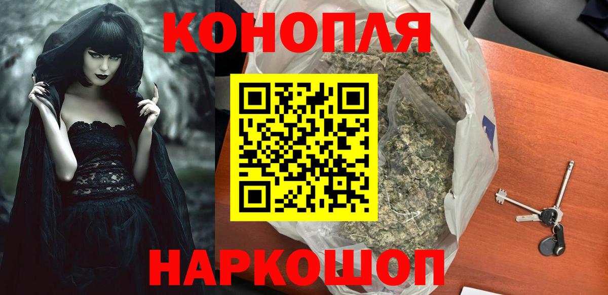 Каннабис Ganja Кудымкар