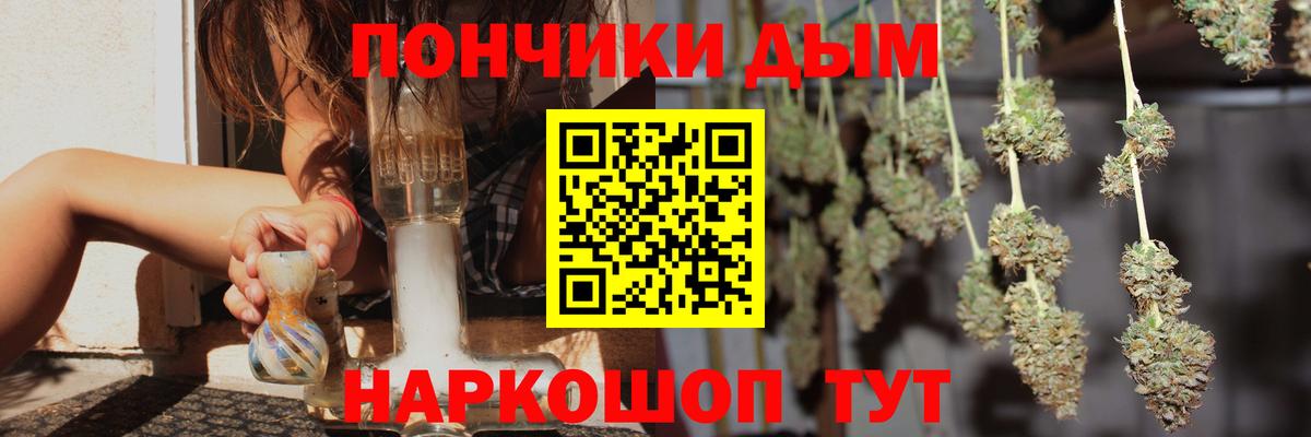 Шишки марихуана SATIVA & INDICA  Бошки марихуана Ganja  Шишки марихуана конопля  Вход с VPN  Кудымкар  Бошки Шишки VHQ 